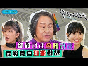 五行水 顏色